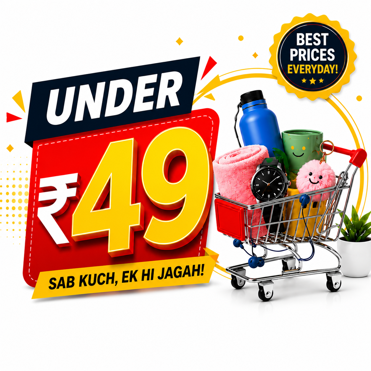 Products Max Price 49